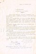 Courrier du 07/02/1957 concernant la succession de Messod Benzacar