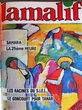 La Malif. Revue mensuelle culturelle économique et sociale
