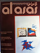 Al Asas