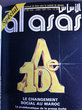 Al Asas