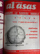 Al Asas
