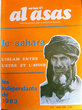 Al Asas