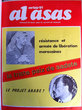 Al Asas