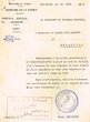 Courrier adressé le 20/06/1959 au Rabbin Juge Délégué d'Essaouira
