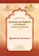 Judaïsmes du Maghreb et la France, traditions et transformations