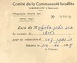 Reçu de cotisation remis à Debdou le 14/11/1955
