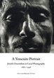 A Yemenite Portrait