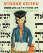 Schöne Seiten, jüdische schriftkultur
