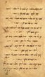 Recueil de qsedots, piyyutim et chants judéo-arabe