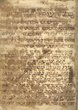 Texte d'un Bar-Mitzva