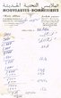 Ticket de caisse rédigée le 22/01/1962