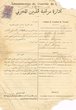Contrat de location rédigée le 20/04/1921 pour Jacob Ohayoun