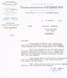 Lettre adressée le 13/01/1933 à Mr Crevolin