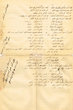 Poésie en vers judéo arabe Qseda ben Shoshan