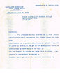 Courrier adressé le 24/07/1970 à la Caisse Nationale de Sécurité Sociale de Casablanca