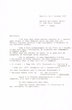 Lettre adressée le 07/01/1980 à la Société des Etudes Juives à Paris