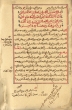Astronomie marocaine 1 / jadwal jib alkawss et Arobaou Almojib