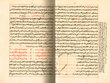 Astronomie marocaine 6 / Al Minhaj Al Mouyassar et Arobaa Al mojib