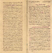 Astronomie marocaine 7 / Irchad Ahaire Ila maarifat Awkat Assalawat Bitarik  Zuhr et l'Asr