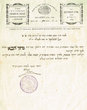 Courrier envoyé de Jérusalem en 1925