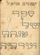 Sidur de poche pour "Minha" et "Kabala Shabat"