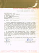 Lettre adressée le 29/09/1964 à Raphael Benazeraf de Neuilly-sur-Seine