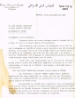Lettre adressée le 29/12/1968 à Raphael Benazeraf de Neuilly-sur-Seine