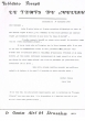 Lettre adressée le 27/09/1982 à Raphael Benazeraf de Neuilly-sur-Seine