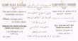 Carte de visite de la Confiteria Zougari