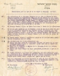 Circulaire du 28/11/1932 concernant la Synagogue de Kahal