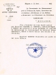 Lettre adressée le 12/05/1953 au Président du Tribunal Rabbinique de Mogador