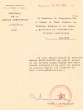 Lettre adressée le 30/11/1955 au Président du Tribunal Rabbinique de Mogador