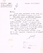 Lettre adressée le 11/12/1955 aux Services Municipaux de Mogador