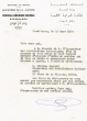 Lettre adressée le 22/03/1960 au Greffier du Tribunal Rabbinique de Essaouira