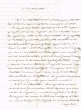 Lettre adressée le 07/01/1845 au Ministre des Affaires Etrangères