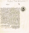 Lettre adressée en 1852 au Commandant Mohamed Al Ahmar