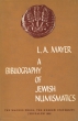 A bibliography of jewish numismatics