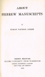About Hebrew Manuscripts