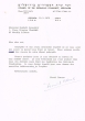 Lettre adressée le 15/05/1970 à Raphael Benazeraf de Neuilly-sur-Seine