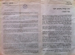 Lettre adressé à la Communauté Israélite de Casablanca par le Président