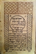 Haggadah de Pessah / Dhir shel pessah