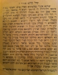 Kahal Kodesh