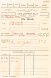 Fiche médicale rédigé en mai 1962 pour Yardoche Barmoha