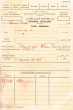 Fiche médicale rédigé en mars 1961 Véssim Benmouyal