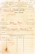 Fiche médicale rédigé en mars 1961 pour Isaac Yenas