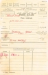 Fiche médicale rédigé en mars 1961 pour Messod Soussana