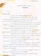 Lettre adressée le 22/08/1937 à Mrs Hatwell & Gani de Alexendrie