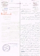 Courrier adressé le 01/12/1959 à Mohamed Ben Hadj Lahcen de Essaouira