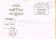 Enveloppe adressée le 12/01/1952 à Nessim J. Cohen de Essaouira