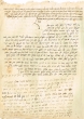 Shéélot u-Teshuvot (Questions-Réponses)